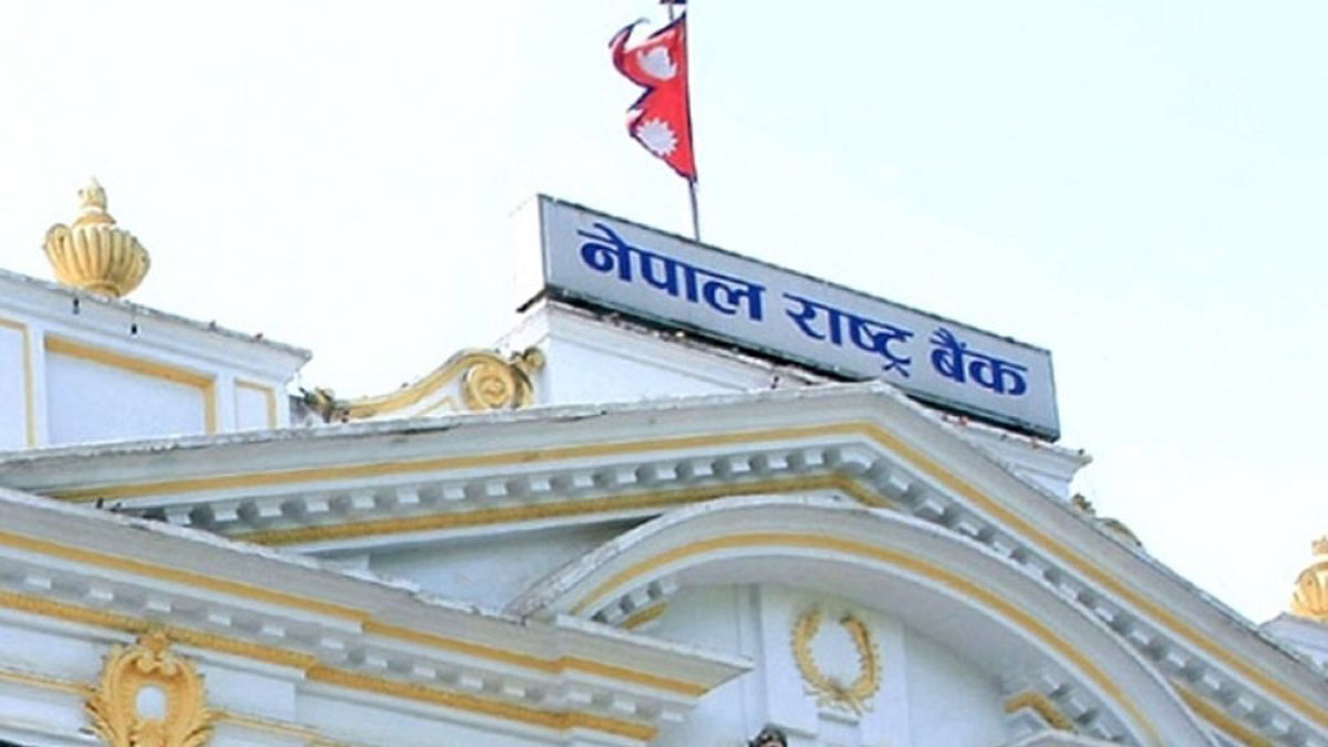 NICCI Lauds Nepal Rastra Bank's Monetary Policy, Calls for Accelerated Investment-led Economic Reforms