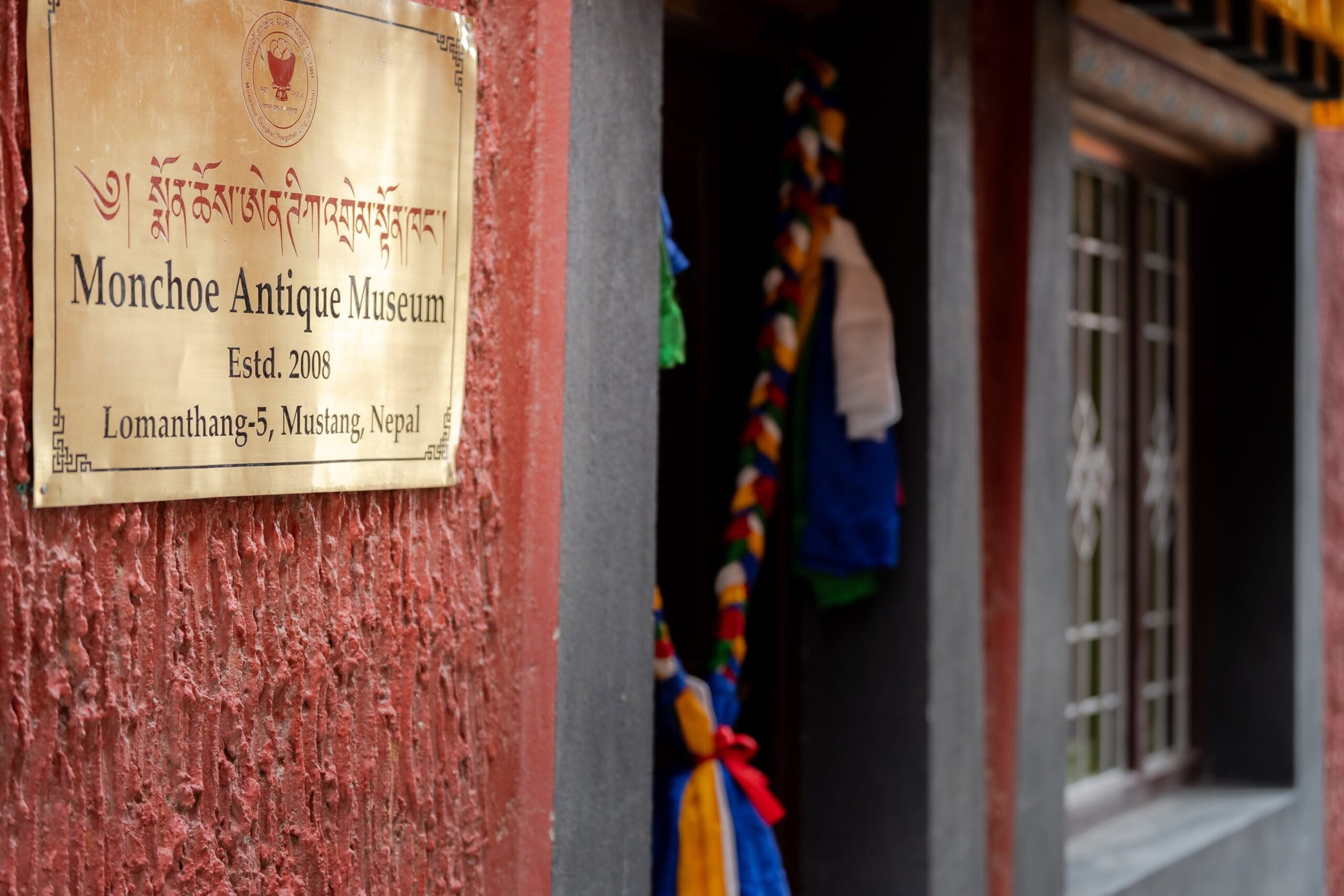 US Embassy Public Affairs Chief Celebrates Opening of Monchoe Antique Museum in Lo Manthang