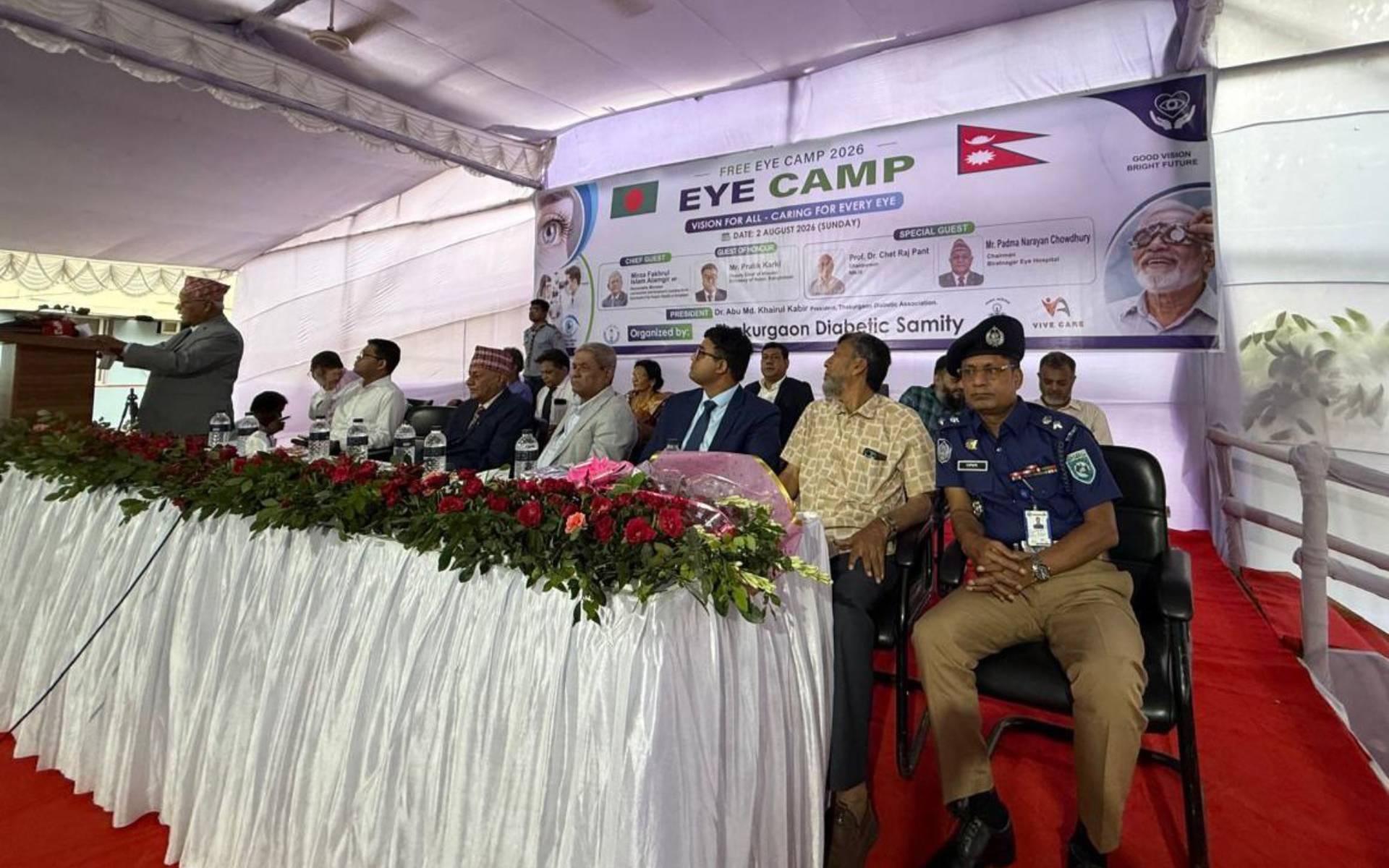 Nepal Netra Jyoti Sangh Organizes ‘Eye Camp’ in Thakurgaon