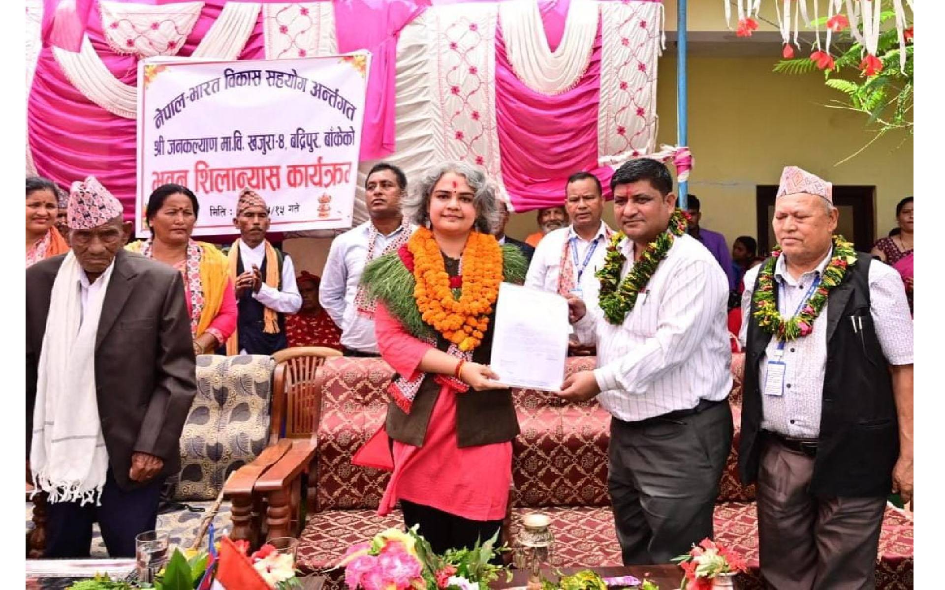 Foundation Stone Laid for Construction of School Building in Banke