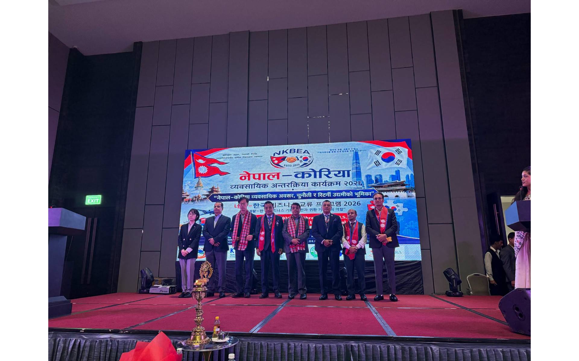 Embassy of Republic of Korea Attends Event Hosted by Nepal-Korea Business Entrepreneur Association 