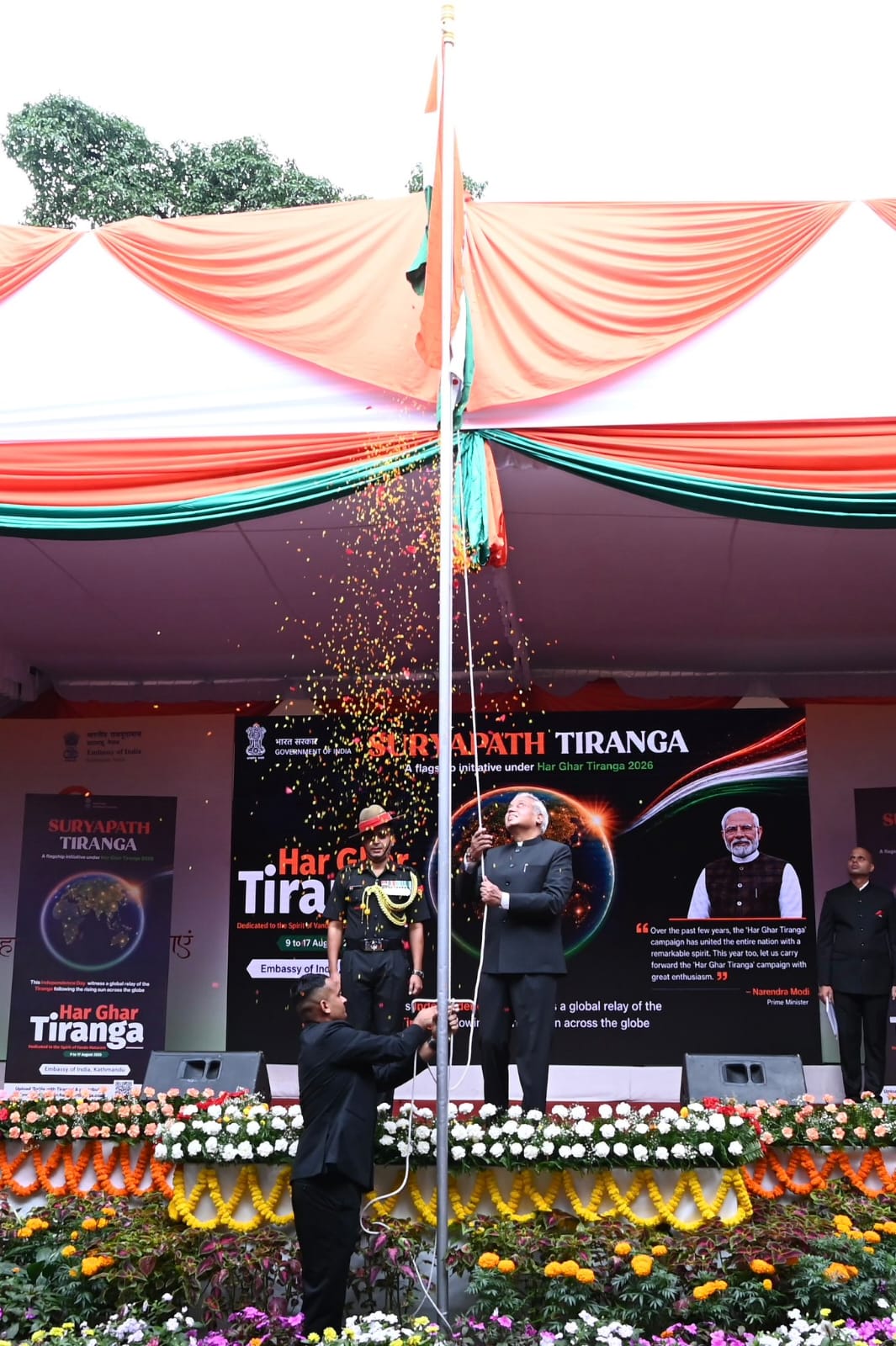 India Celebrates 80th Independence Day in Kathmandu