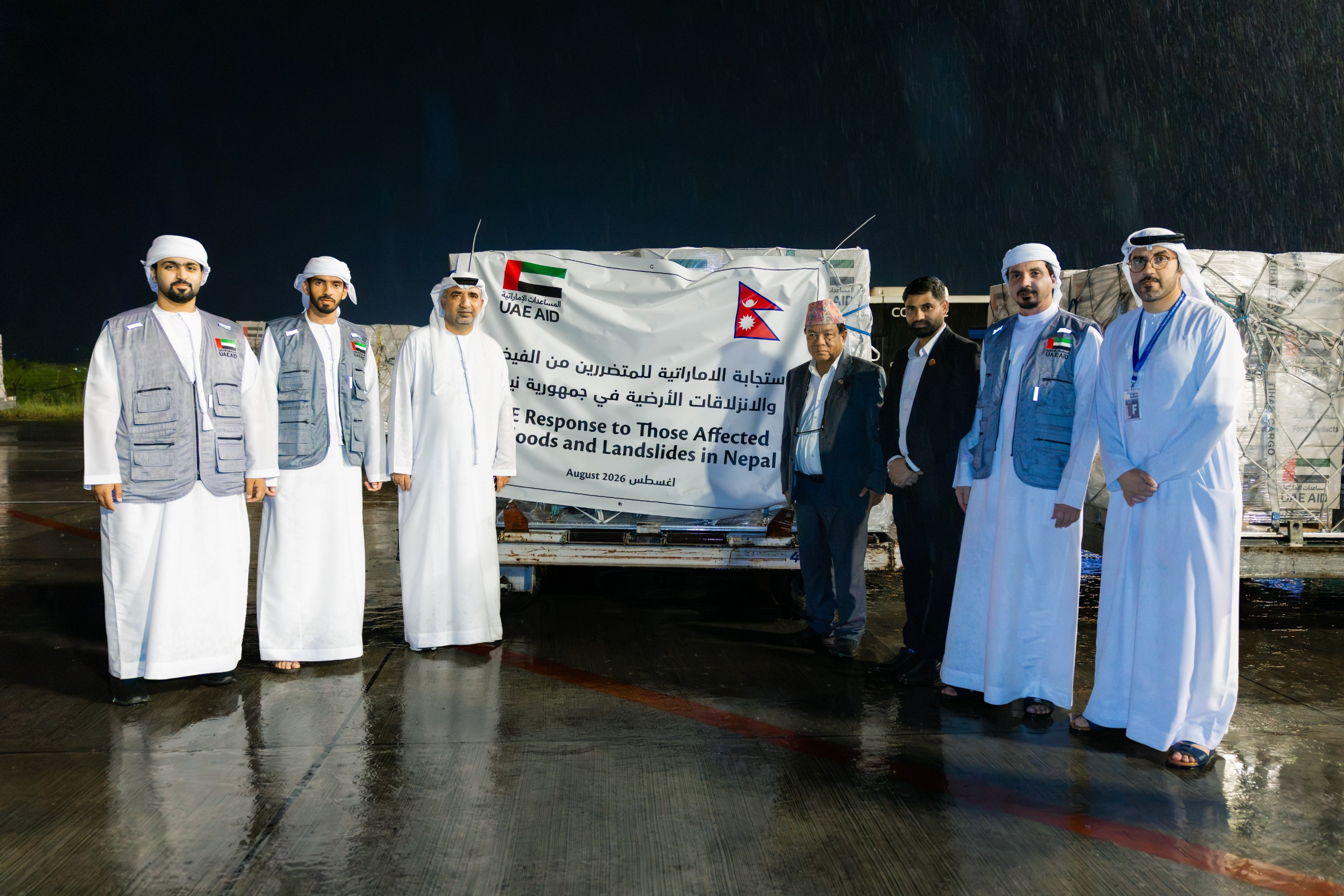 UAE Announces US$10 Million to Assist Nepal, First Consignment of UAE Humanitarian Assistance Arrives in Kathmandu
