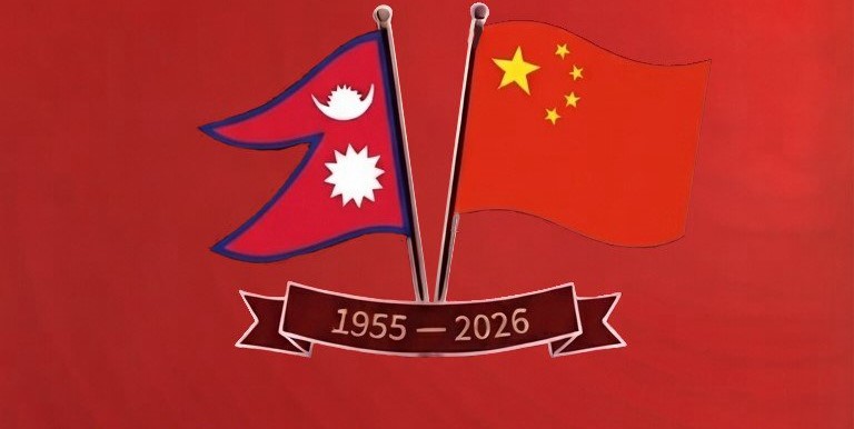 The 71st Anniversary of Nepal-China Relations Marked