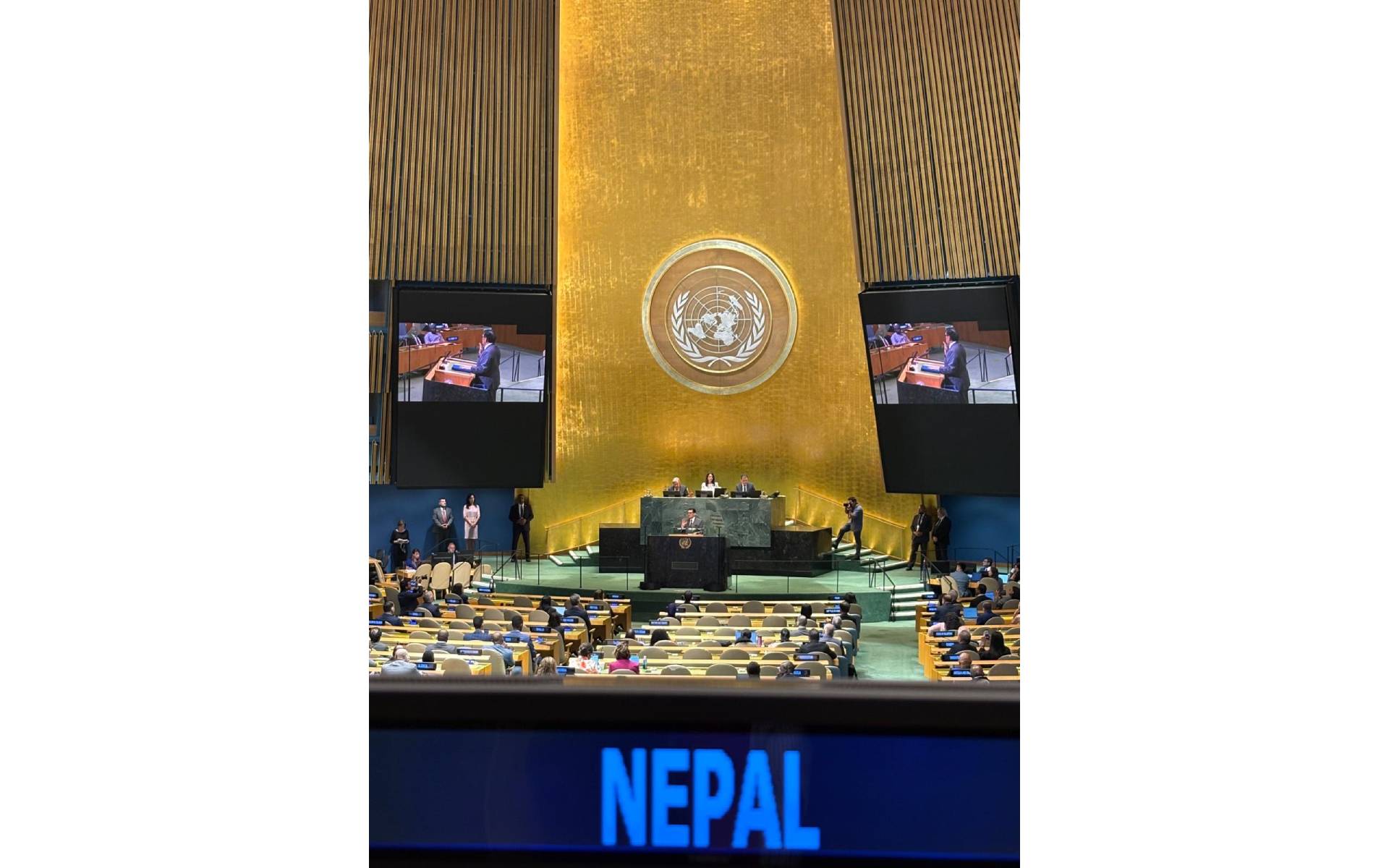 81st Session of the United Nations General Assembly Begins