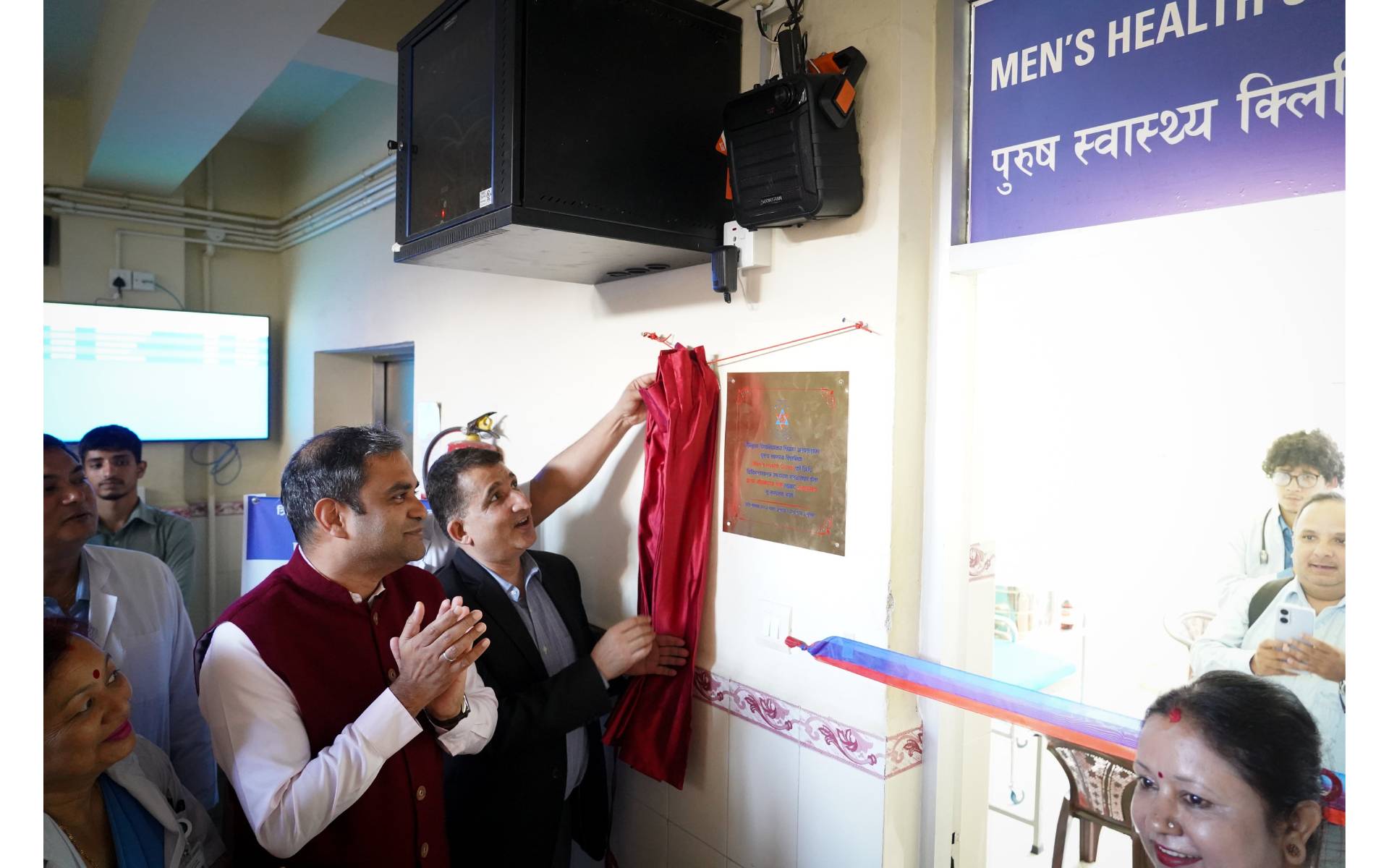 Nepal’s First Multi-Speciality Men’s Health Clinic Inaugurated 