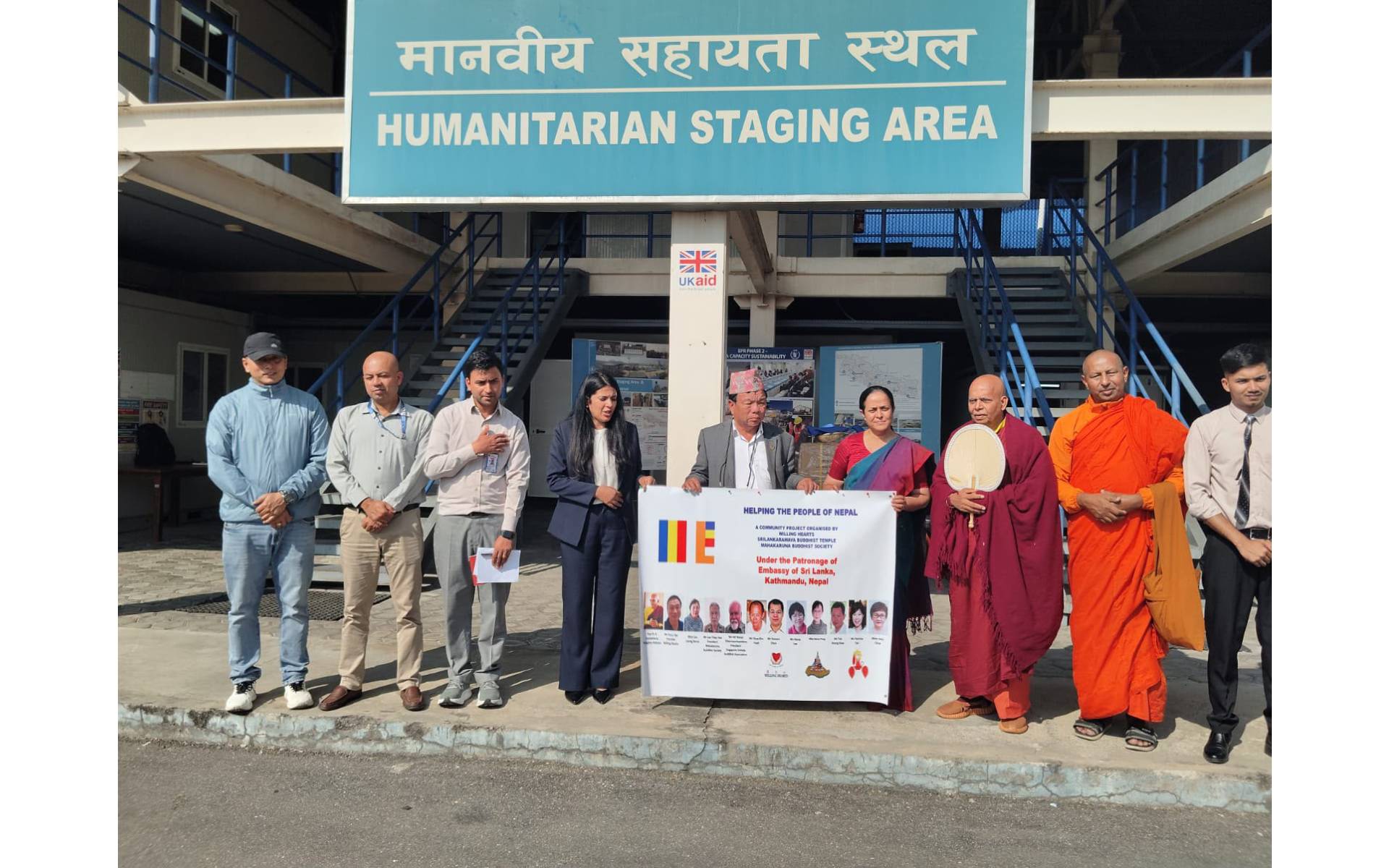 Ven. Gunaratana Thero of Mahakaruna Buddhist Society Hands Over School Stationery to Innovation Minister 